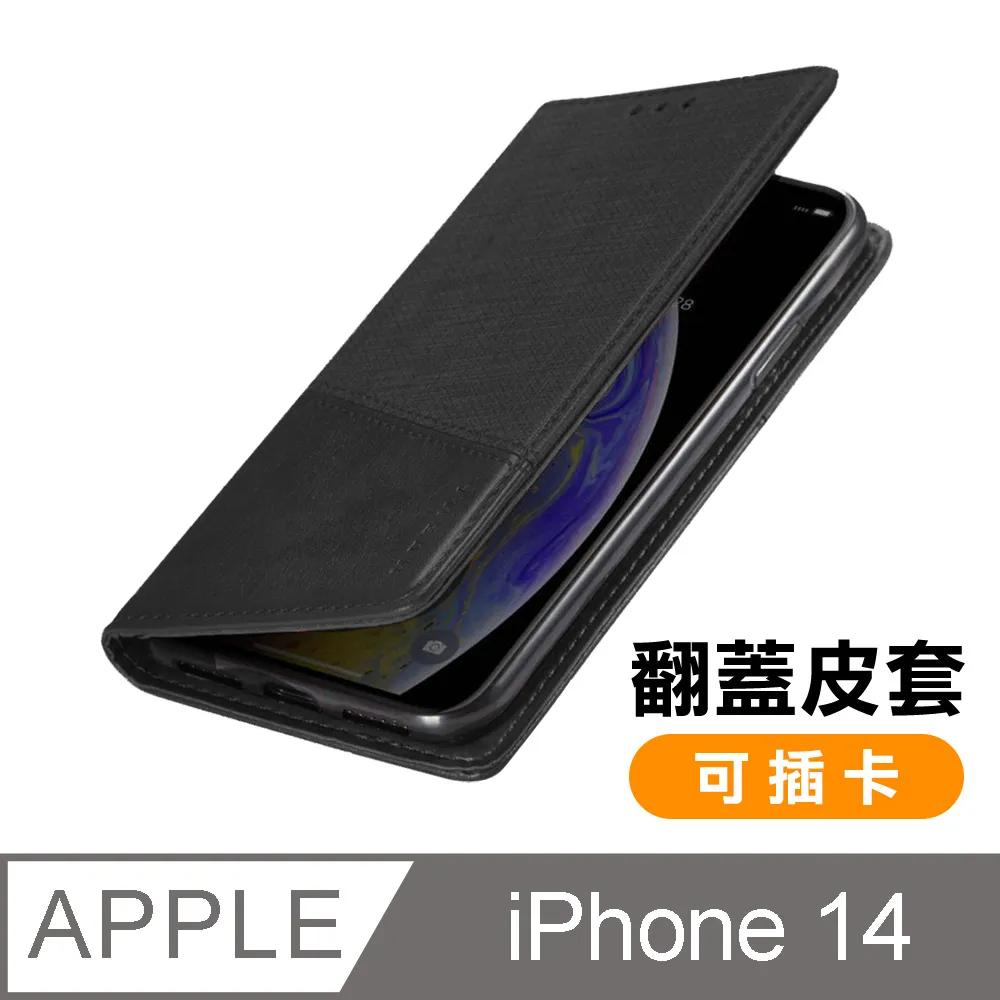 iPhone手機殼 翻蓋式皮套適用蘋果15手機殼新款iphone15promax保護套12商務簡約蘋果14promax創 歷史價格詳細信息
