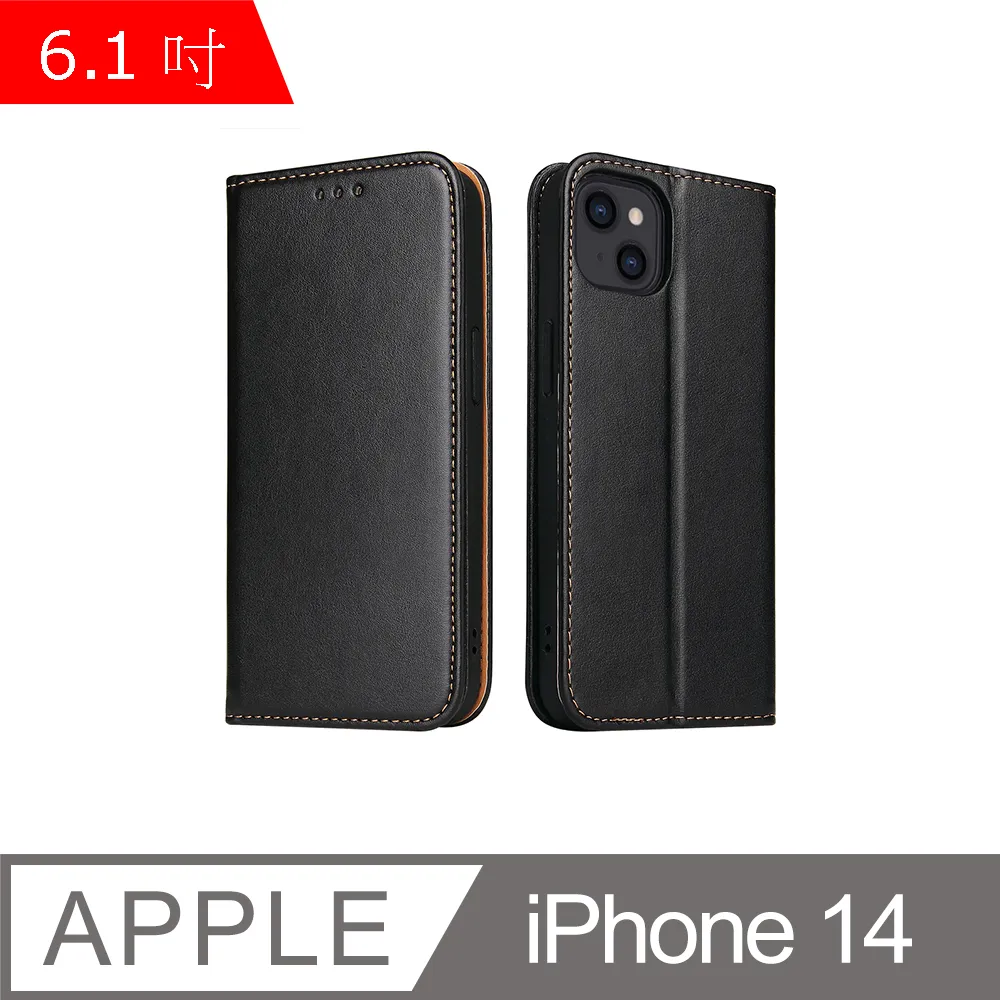 iPhone 14 6.1 都會風????快速出貨KITTY????風格無扣掀蓋保護套防摔套A2882支架側掀皮套凱蒂貓 歷史價格詳細信息