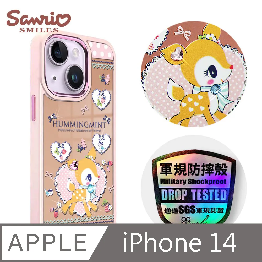 三麗鷗 iPhone 14 6.1吋軍規防摔鋁合金鏡面手機殼-甜點布丁狗-白框 歷史價格詳細信息