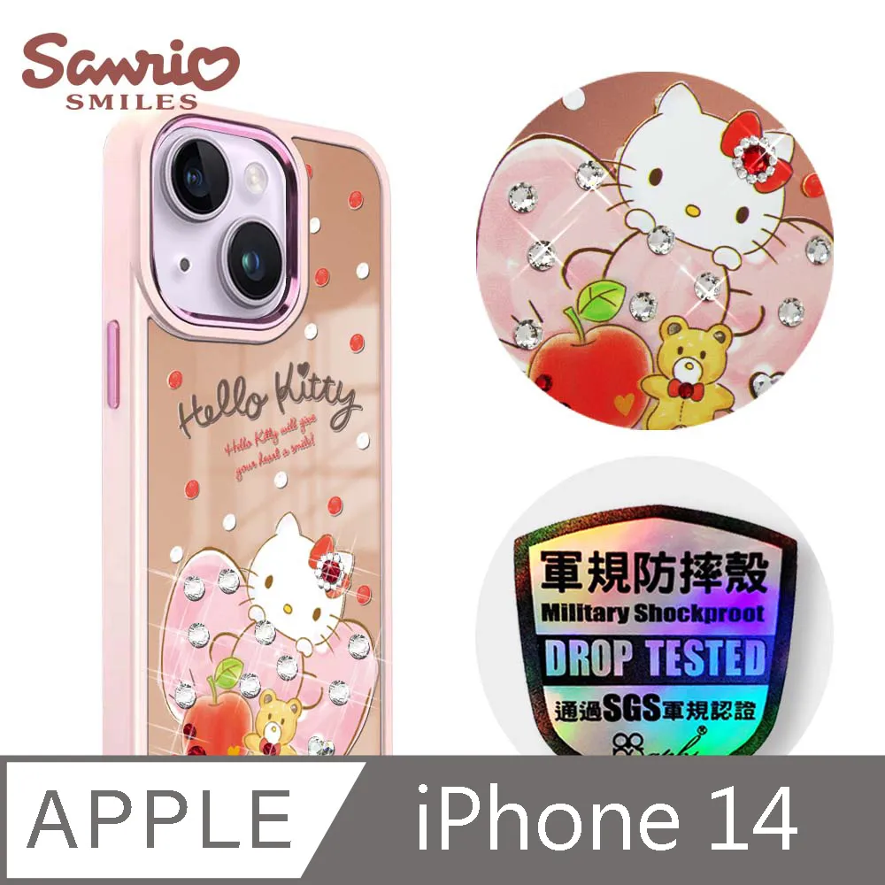 三麗鷗 iPhone 14 6.1吋軍規防摔鋁合金鏡面手機殼-甜點布丁狗-白框 歷史價格詳細信息