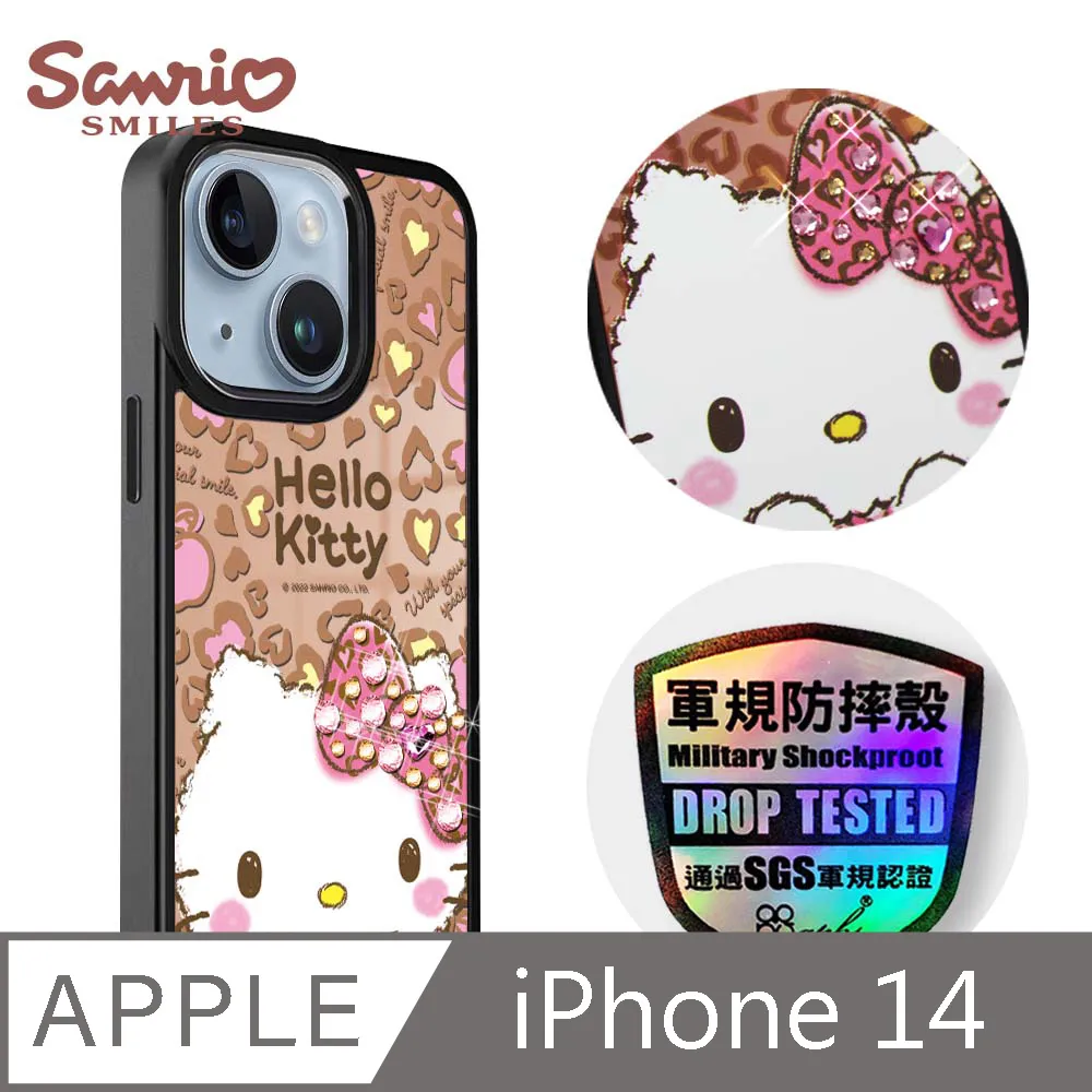 三麗鷗 iPhone 14 6.1吋軍規防摔鋁合金鏡面手機殼-甜點布丁狗-白框 歷史價格詳細信息