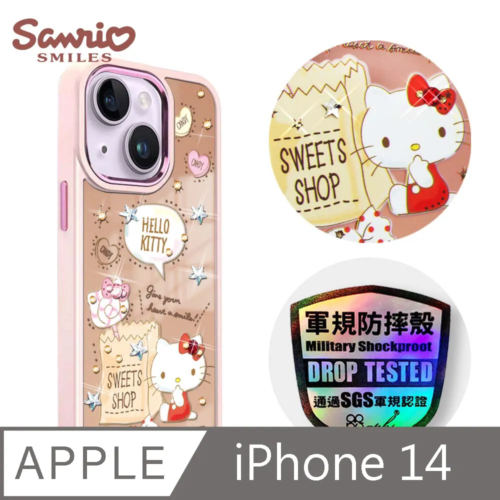 三麗鷗 iPhone 14 6.1吋軍規防摔鋁合金鏡面手機殼-甜點布丁狗-白框 歷史價格詳細信息