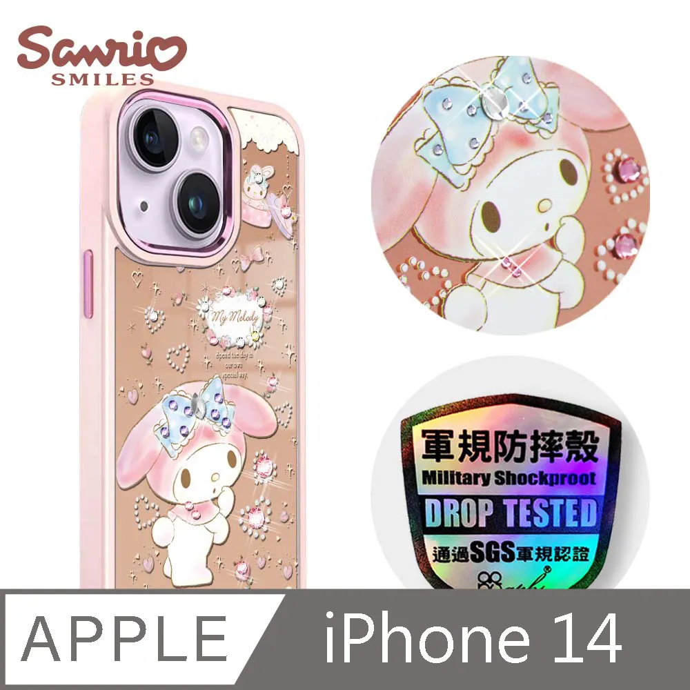 三麗鷗 美樂蒂 6色原子筆 公仔筆 2款 歷史價格詳細信息