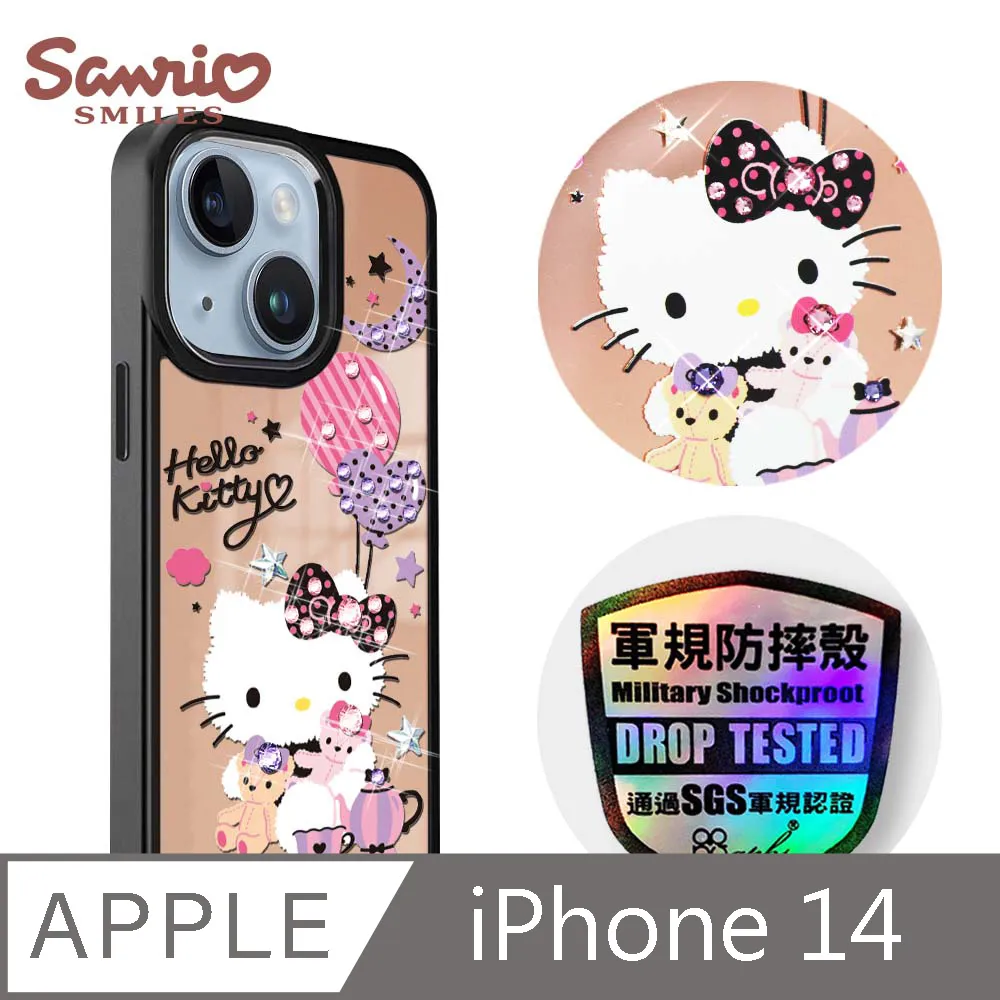 三麗鷗 iPhone 14 6.1吋軍規防摔鋁合金鏡面手機殼-甜點布丁狗-白框 歷史價格詳細信息
