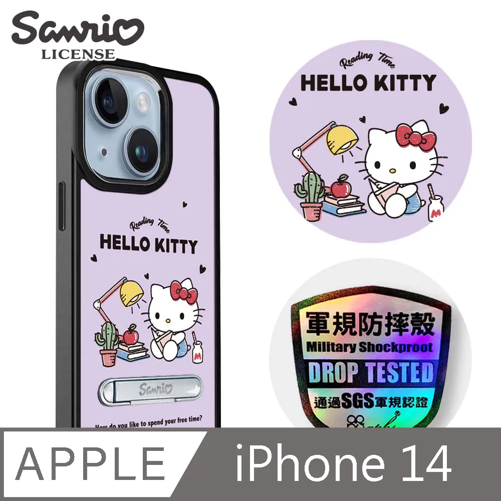 三麗鷗 iPhone 14 6.1吋軍規防摔鋁合金鏡面手機殼-甜點布丁狗-白框 歷史價格詳細信息