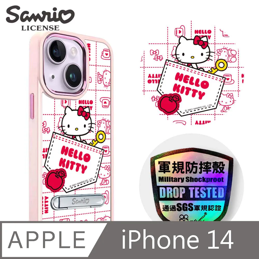 三麗鷗 iPhone 14 6.1吋軍規防摔鋁合金鏡面手機殼-甜點布丁狗-白框 歷史價格詳細信息