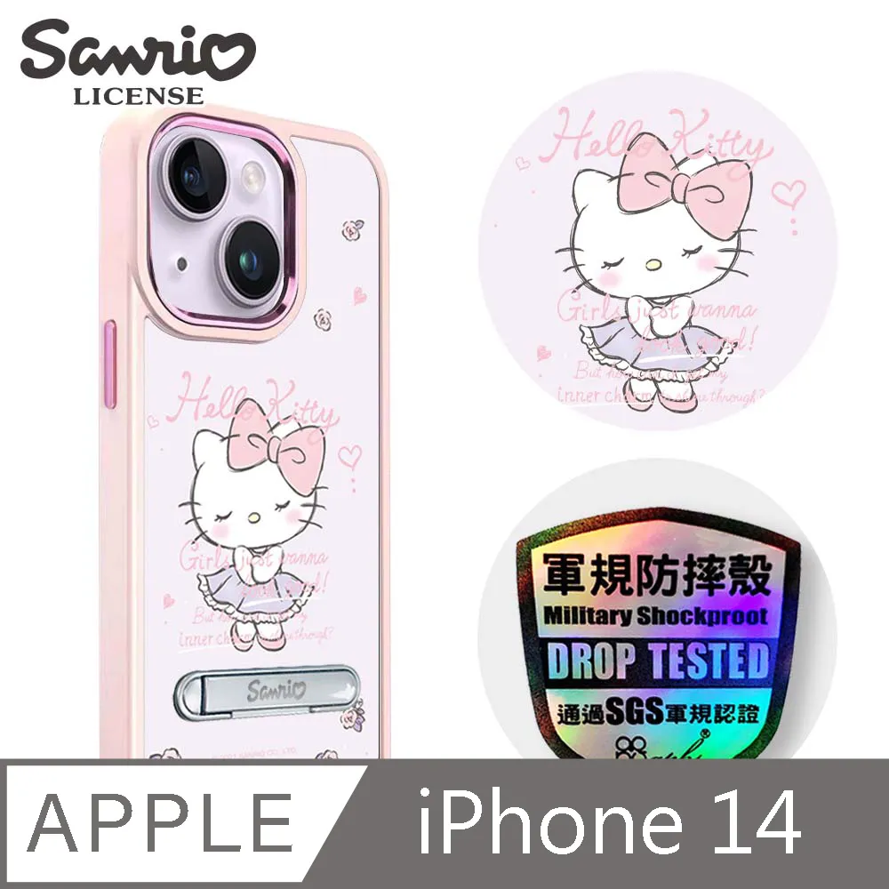 三麗鷗 iPhone 14 6.1吋軍規防摔鋁合金鏡面手機殼-甜點布丁狗-白框 歷史價格詳細信息