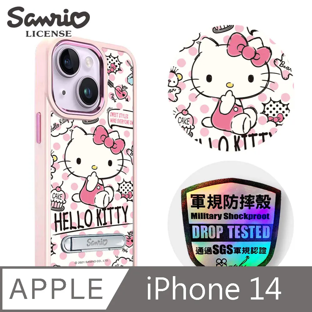 三麗鷗 iPhone 14 6.1吋軍規防摔鋁合金鏡面手機殼-甜點布丁狗-白框 歷史價格詳細信息