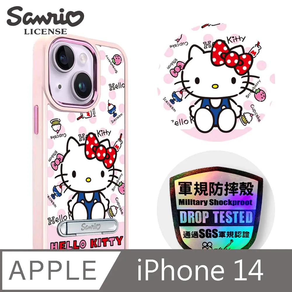 三麗鷗 iPhone 14 6.1吋軍規防摔鋁合金鏡面手機殼-甜點布丁狗-白框 歷史價格詳細信息