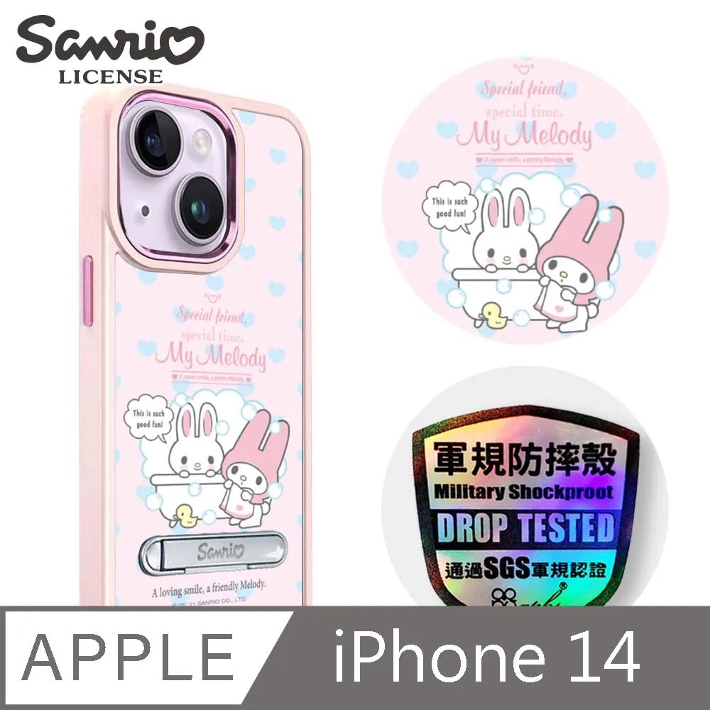 三麗鷗 iPhone 14 6.1吋軍規防摔鋁合金鏡面手機殼-甜點布丁狗-白框 歷史價格詳細信息