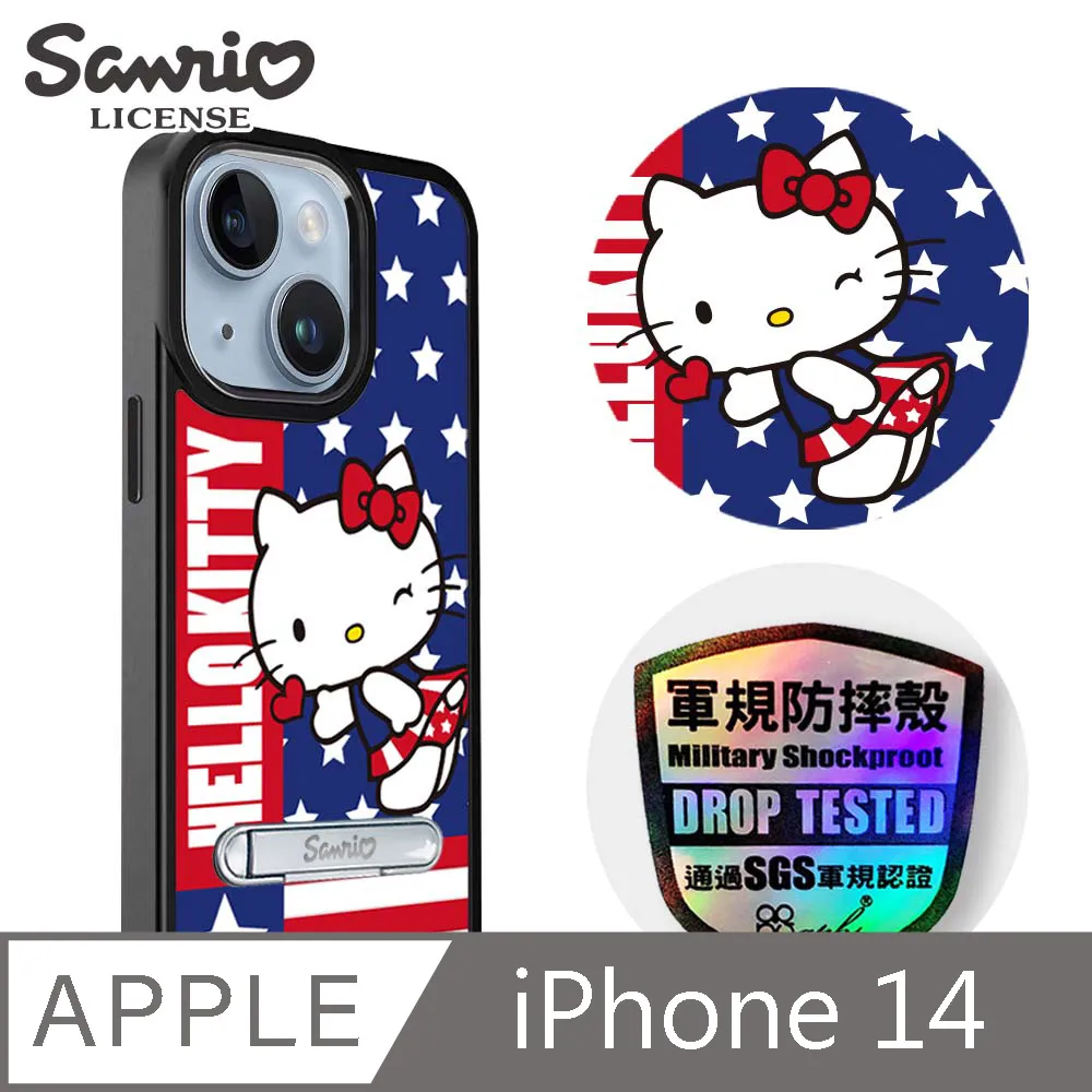 三麗鷗 iPhone 14 6.1吋軍規防摔鋁合金鏡面手機殼-甜點布丁狗-白框 歷史價格詳細信息