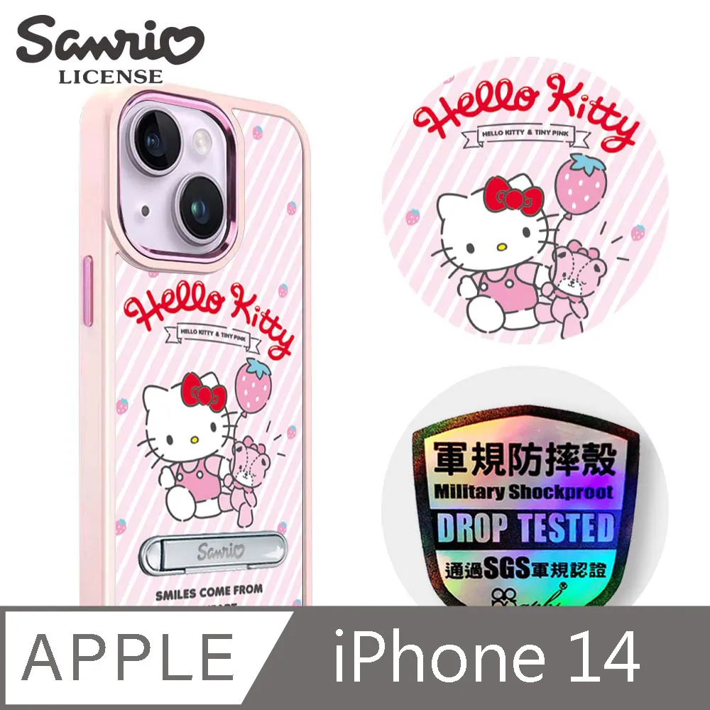 三麗鷗 iPhone 14 6.1吋軍規防摔鋁合金鏡面手機殼-甜點布丁狗-白框 歷史價格詳細信息