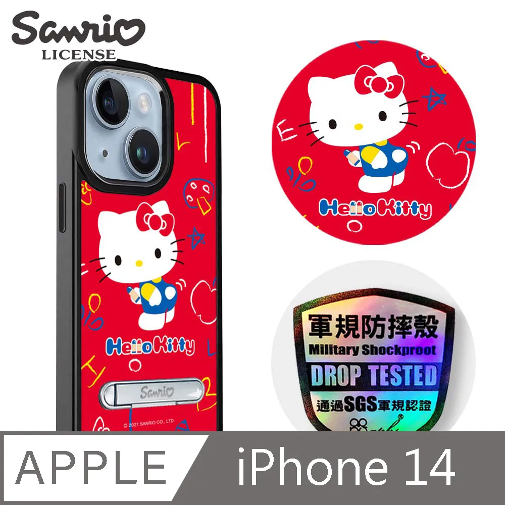 三麗鷗 iPhone 14 6.1吋軍規防摔鋁合金鏡面手機殼-甜點布丁狗-白框 歷史價格詳細信息
