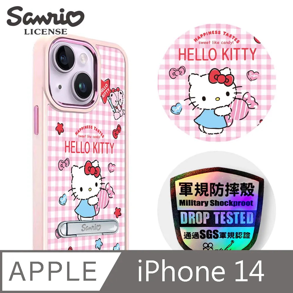 三麗鷗 iPhone 14 6.1吋軍規防摔鋁合金鏡面手機殼-甜點布丁狗-白框 歷史價格詳細信息