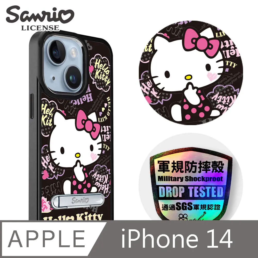 三麗鷗 iPhone 14 6.1吋軍規防摔鋁合金鏡面手機殼-甜點布丁狗-白框 歷史價格詳細信息