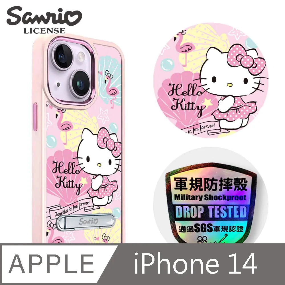 三麗鷗 iPhone 14 6.1吋軍規防摔鋁合金鏡面手機殼-甜點布丁狗-白框 歷史價格詳細信息