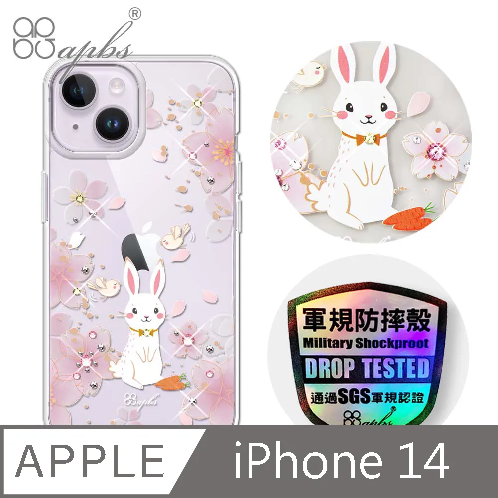 apbs iPhone 14 6.1吋輕薄軍規防摔水晶彩鑽手機殼-璀璨星空 歷史價格詳細信息
