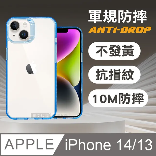 VOORCA 軍規防摔保護殼 iPhone 14/13 6.1吋 共用 防指紋四角強化 手機殼(石墨灰) 歷史價格詳細信息