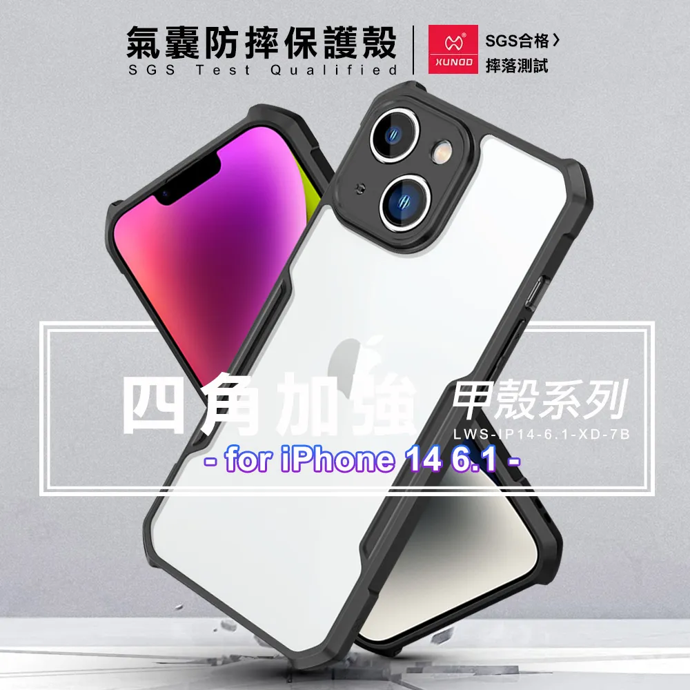 XUNDD for iPhone Xs/X 5.8吋馬丁風情附掛環 歷史價格詳細信息