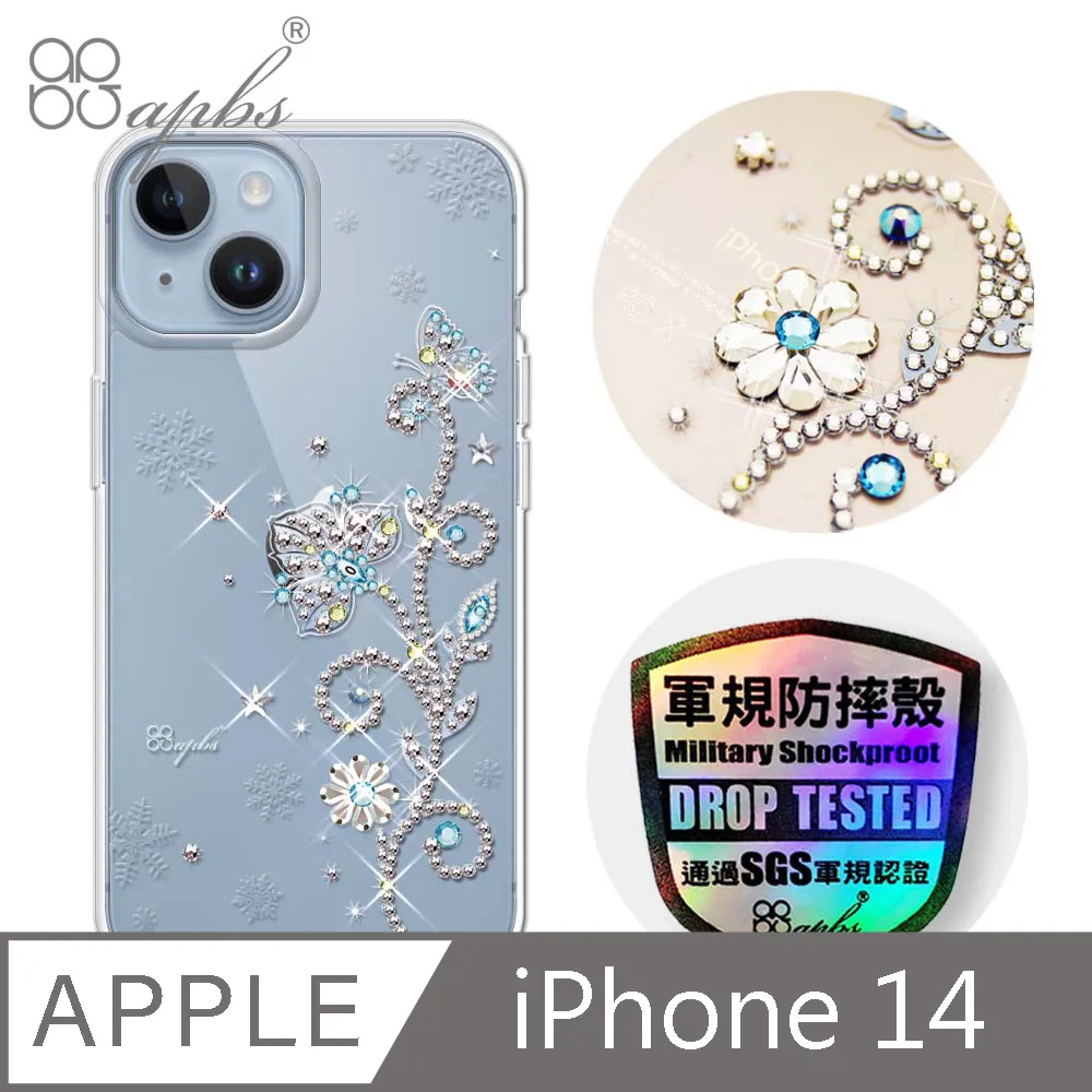 apbs iPhone 14 6.1吋輕薄軍規防摔水晶彩鑽手機殼-璀璨星空 歷史價格詳細信息