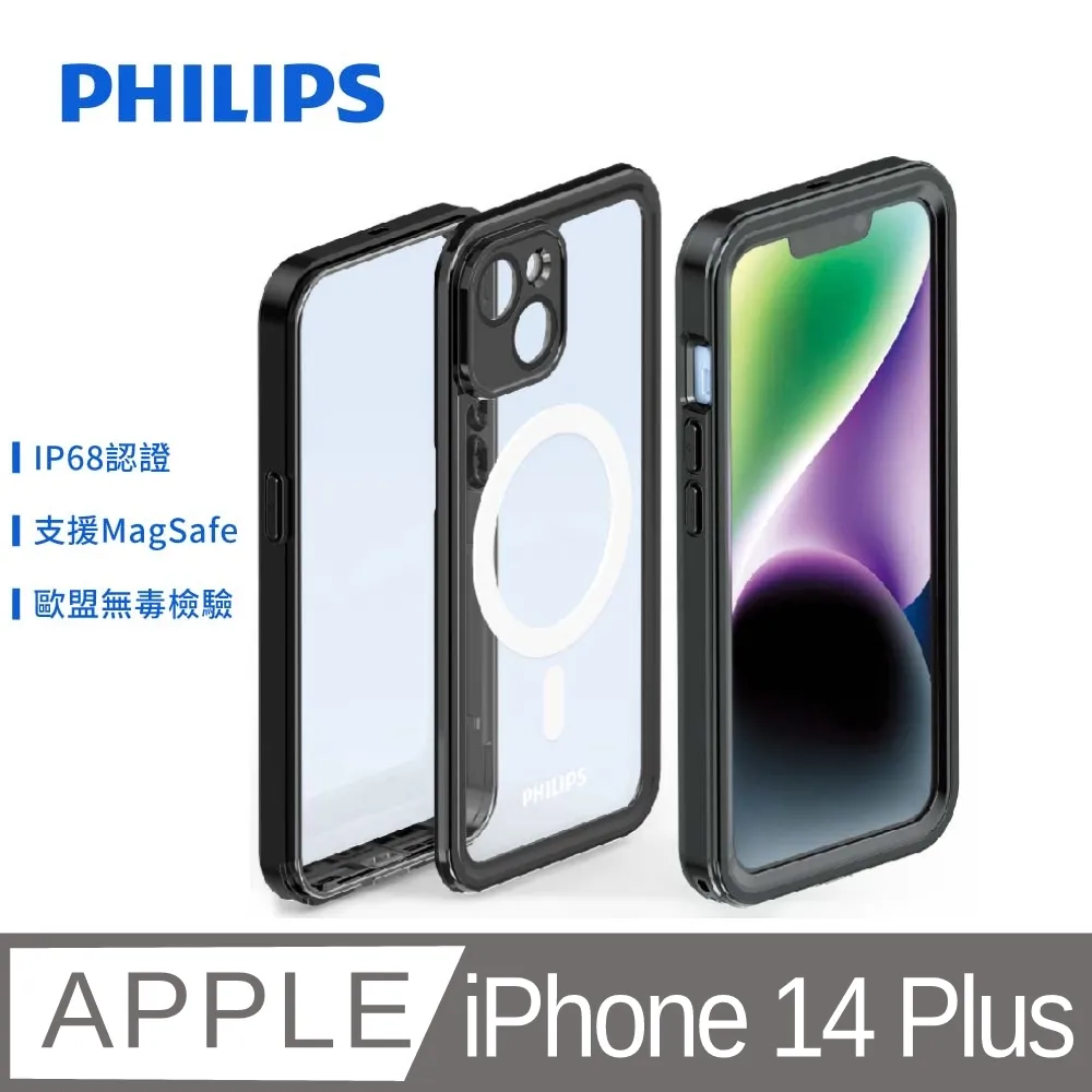 PHILIPS iPhone 14 磁吸式防摔殼-透明強化版 DLK6106T/96 歷史價格詳細信息