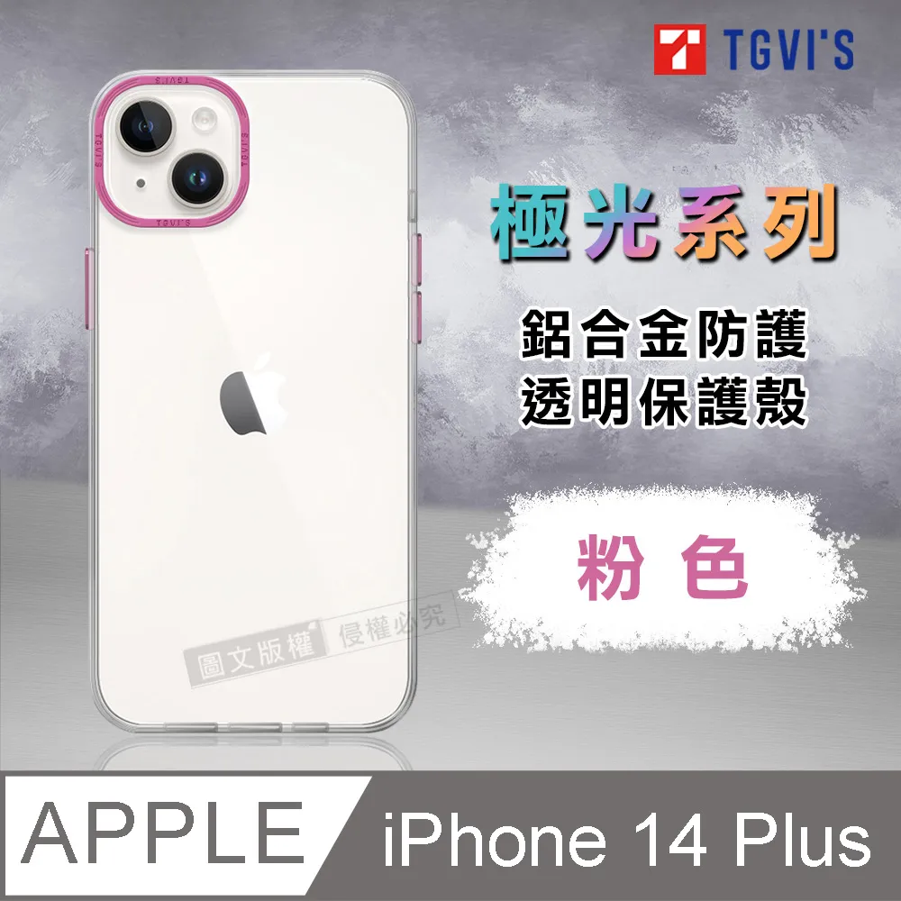 TGVIS 2019新上市 Apple iPhone XS A2097 NMD運動玩色防摔手機殼 極勁二代系列保護殼 歷史價格詳細信息