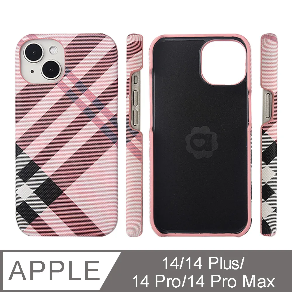 Aguchi 亞古奇 iPhone 14/14 Pro/14 Plus/14 Pro Max 英倫格紋氣質背蓋手機殼/保護殼-棕色 歷史價格詳細信息