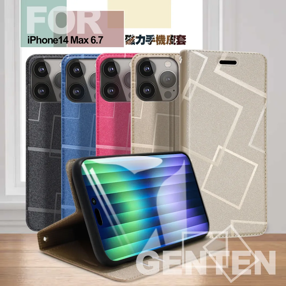 GENTEN for iPhone 11 Pro 5.8吋 自在文青風支架皮套 歷史價格詳細信息