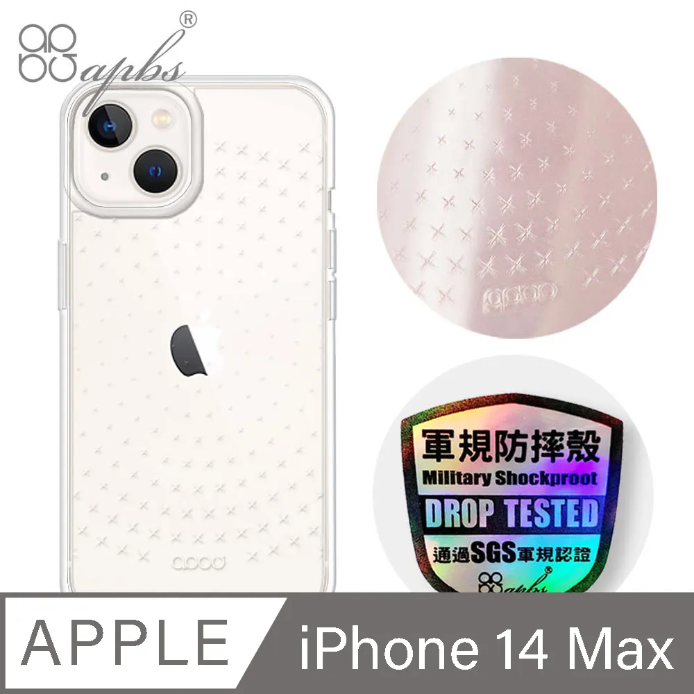 apbs iPhone 14 Plus 6.7吋浮雕感輕薄軍規防摔手機殼-空間設計 歷史價格詳細信息