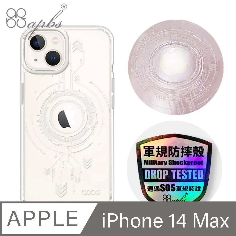 apbs iPhone 14 Plus 6.7吋浮雕感輕薄軍規防摔手機殼-空間設計 歷史價格詳細信息