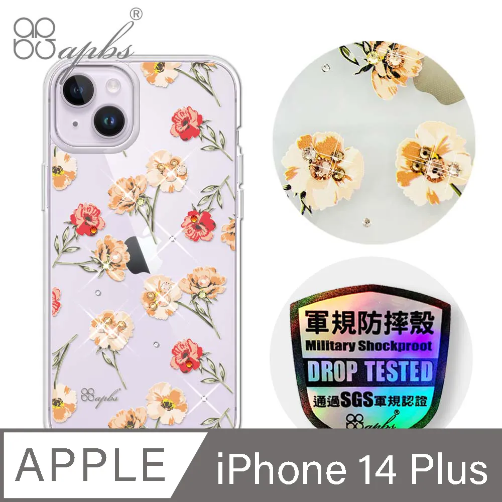 apbs iPhone 14 Plus 6.7吋輕薄軍規防摔彩鑽手機殼-小清新-櫻花 歷史價格詳細信息