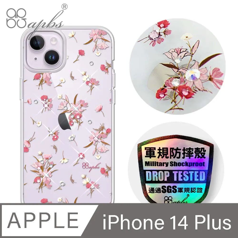 apbs iPhone 14 Plus 6.7吋輕薄軍規防摔彩鑽手機殼-小清新-櫻花 歷史價格詳細信息