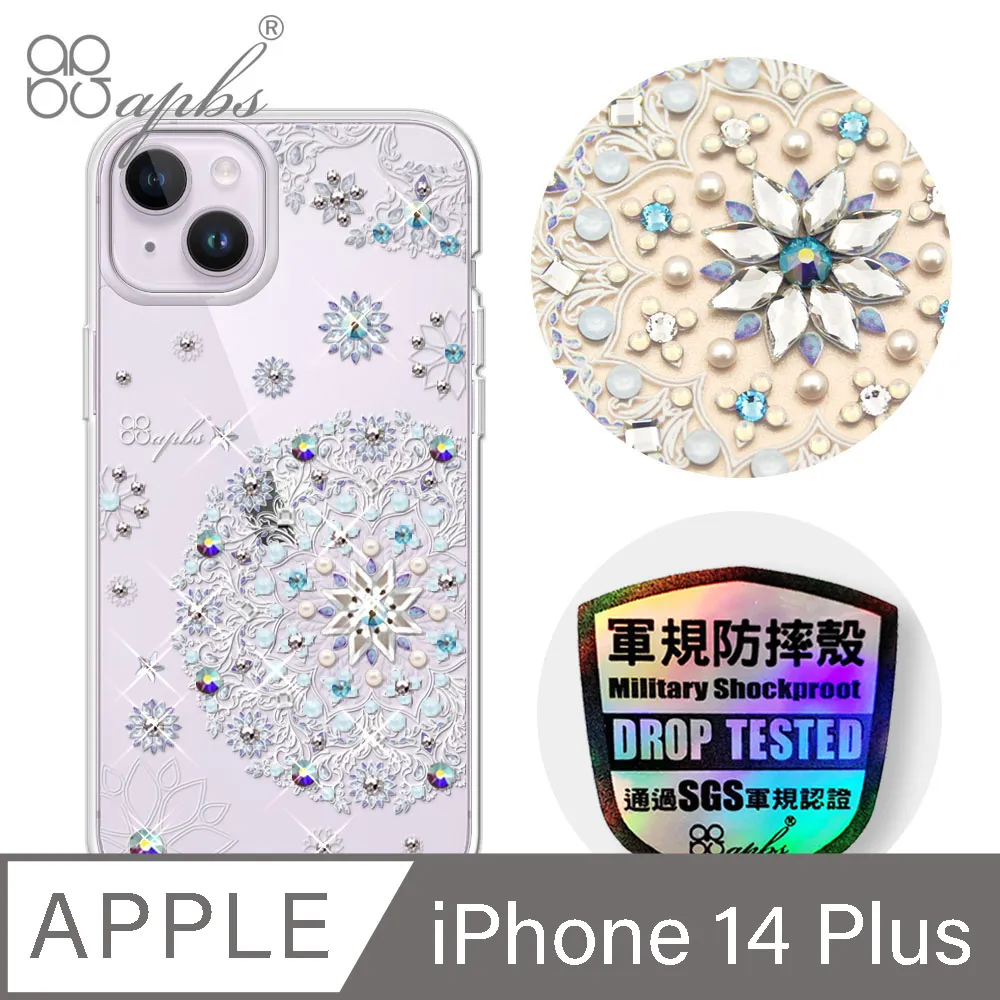 apbs iPhone 14 Plus 6.7吋輕薄軍規防摔彩鑽手機殼-小清新-櫻花 歷史價格詳細信息