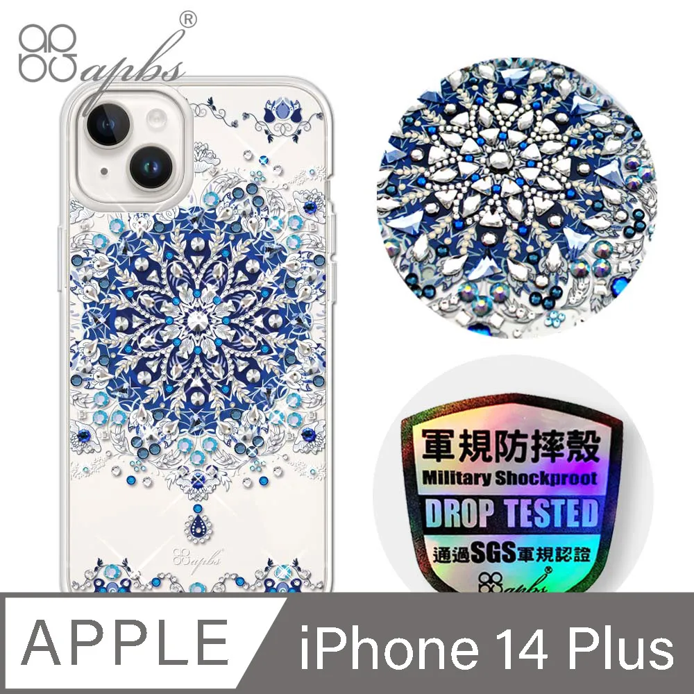 apbs iPhone 14 Plus 6.7吋輕薄軍規防摔彩鑽手機殼-小清新-櫻花 歷史價格詳細信息