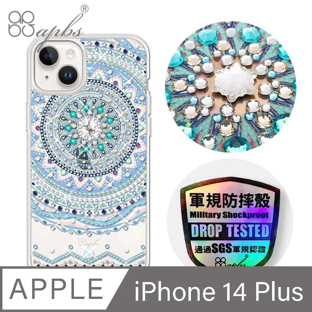 apbs iPhone 14 Plus 6.7吋輕薄軍規防摔彩鑽手機殼-小清新-櫻花 歷史價格詳細信息