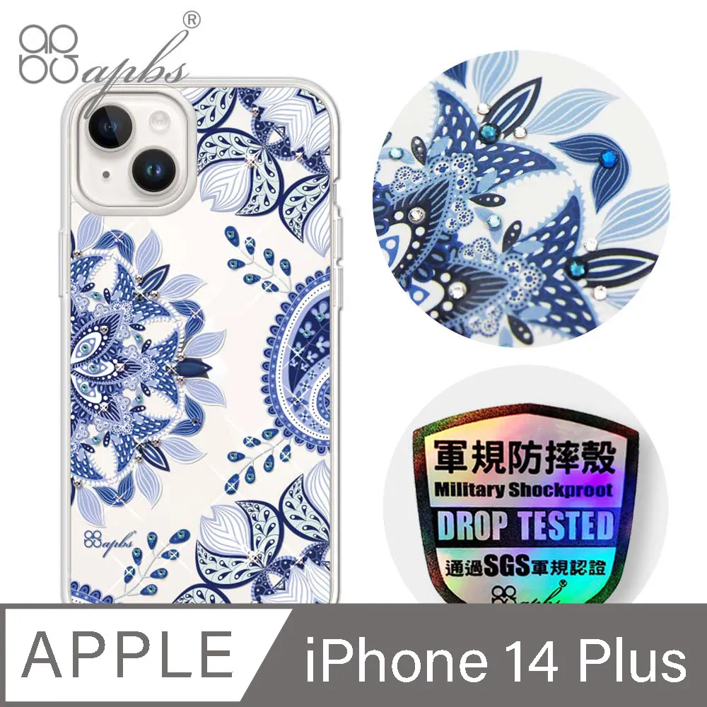 apbs iPhone 14 Plus 6.7吋輕薄軍規防摔彩鑽手機殼-小清新-櫻花 歷史價格詳細信息