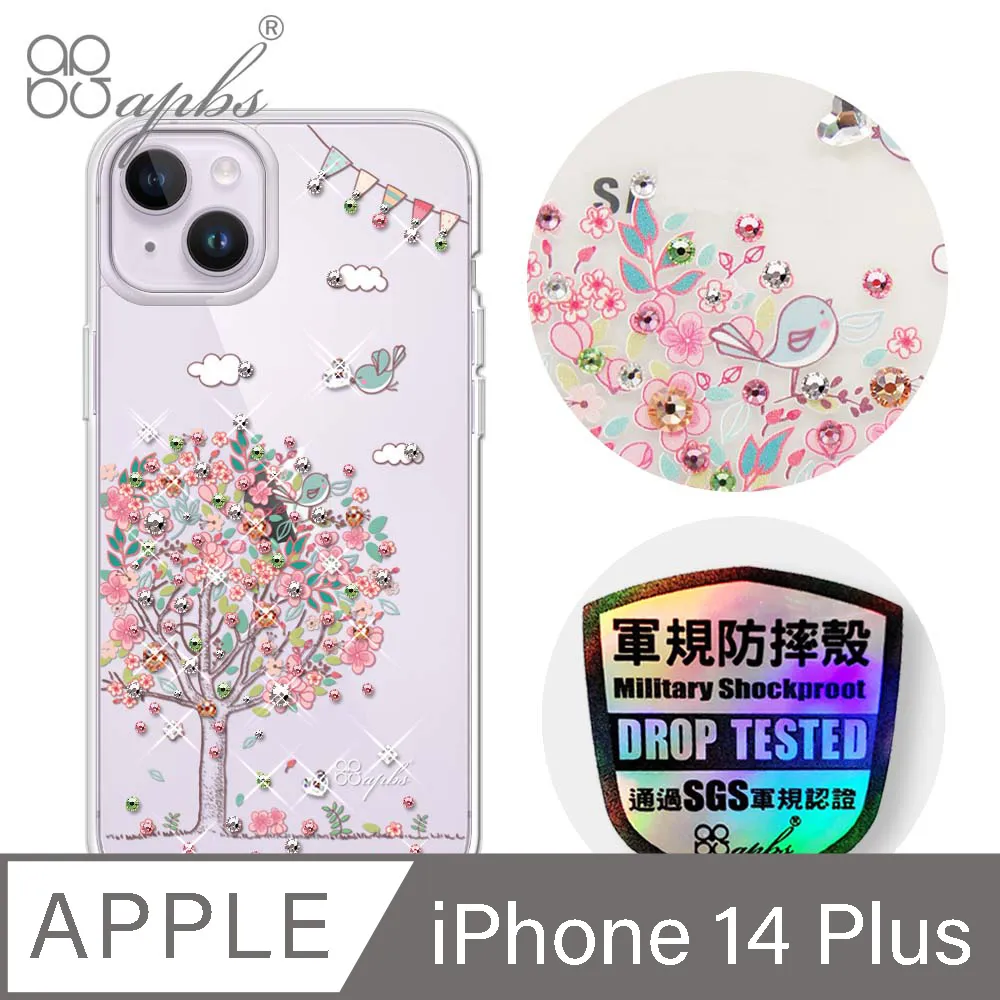 apbs iPhone 14 Plus 6.7吋輕薄軍規防摔彩鑽手機殼-小清新-櫻花 歷史價格詳細信息
