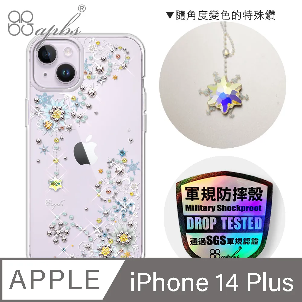 apbs iPhone 14 Plus 6.7吋輕薄軍規防摔彩鑽手機殼-小清新-櫻花 歷史價格詳細信息