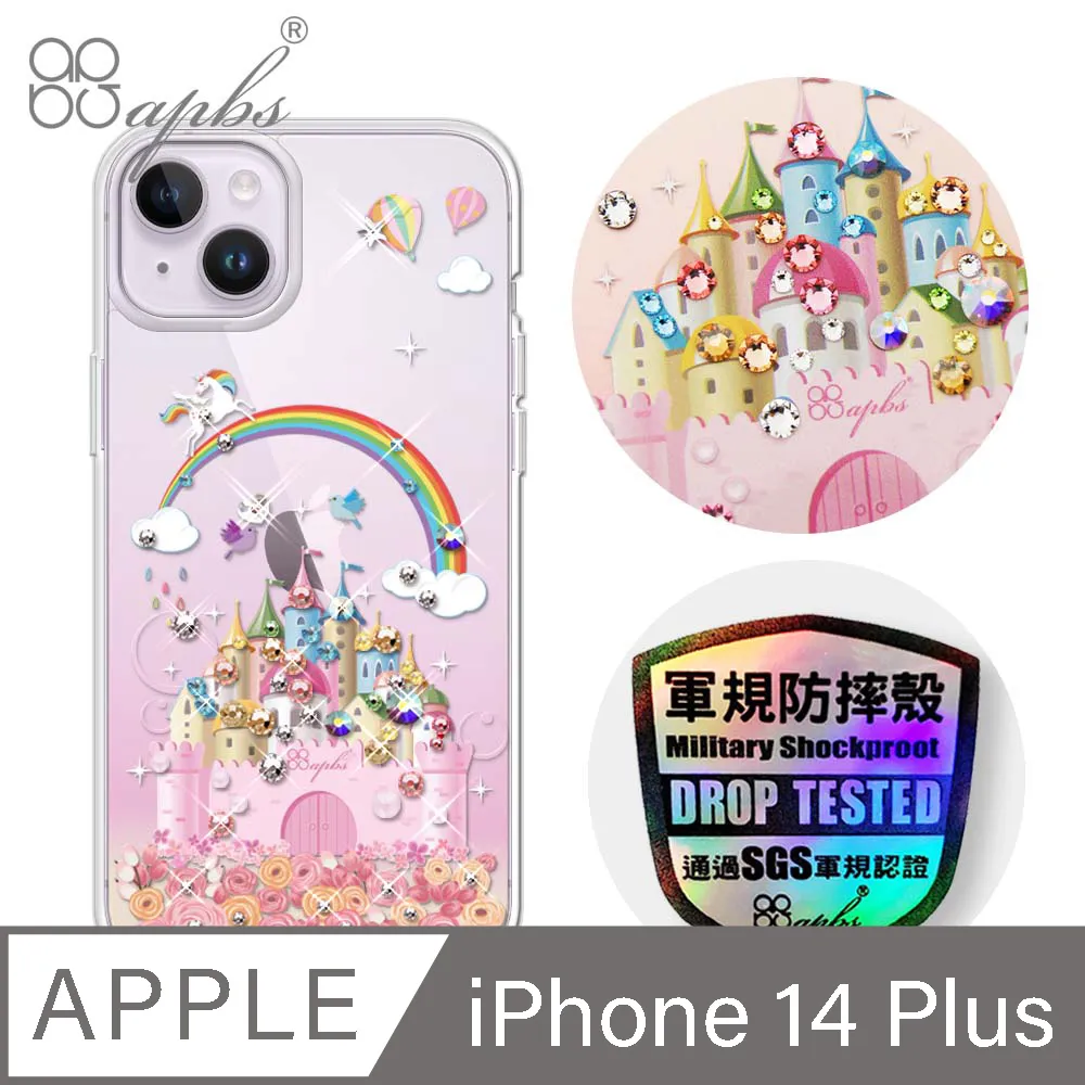 apbs iPhone 14 Plus 6.7吋輕薄軍規防摔彩鑽手機殼-小清新-櫻花 歷史價格詳細信息