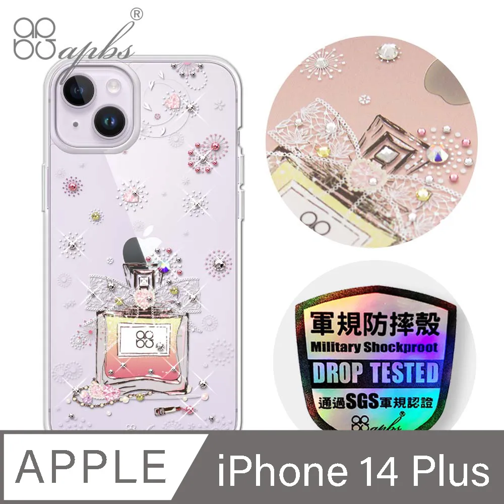 apbs iPhone 14 Plus 6.7吋輕薄軍規防摔彩鑽手機殼-小清新-櫻花 歷史價格詳細信息