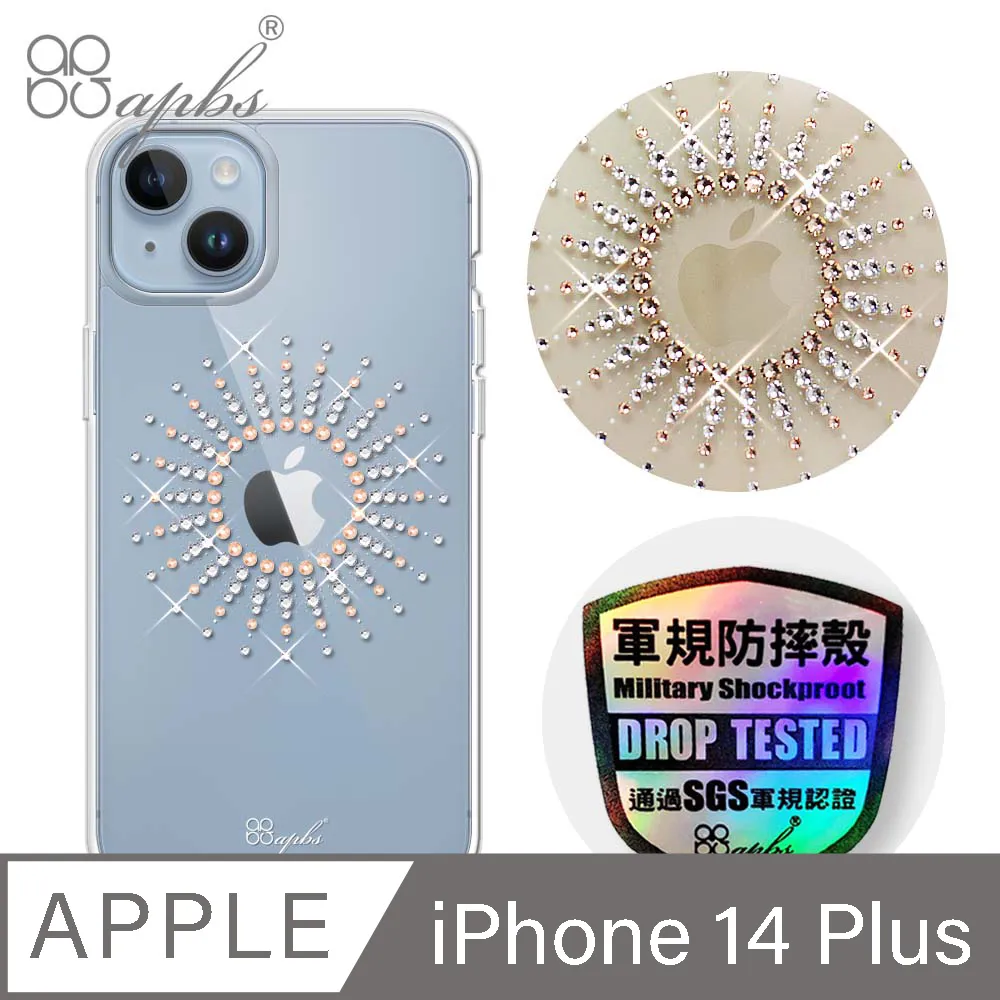 apbs iPhone 14 Plus 6.7吋輕薄軍規防摔彩鑽手機殼-小清新-櫻花 歷史價格詳細信息