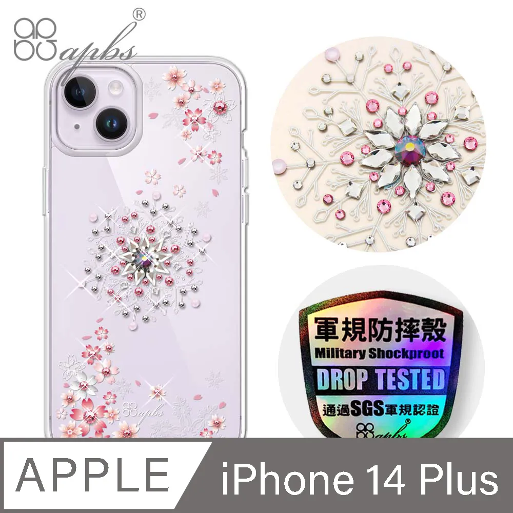 apbs iPhone 14 Plus 6.7吋輕薄軍規防摔彩鑽手機殼-小清新-櫻花 歷史價格詳細信息