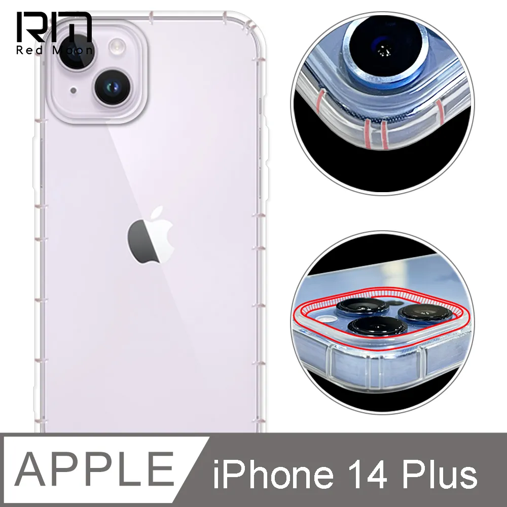 RedMoon APPLE iPhone14 Plus 6.7吋 手機殼貼3件組 鏡頭全包式貓瞳盾殼+9H玻璃保貼2入 歷史價格詳細信息