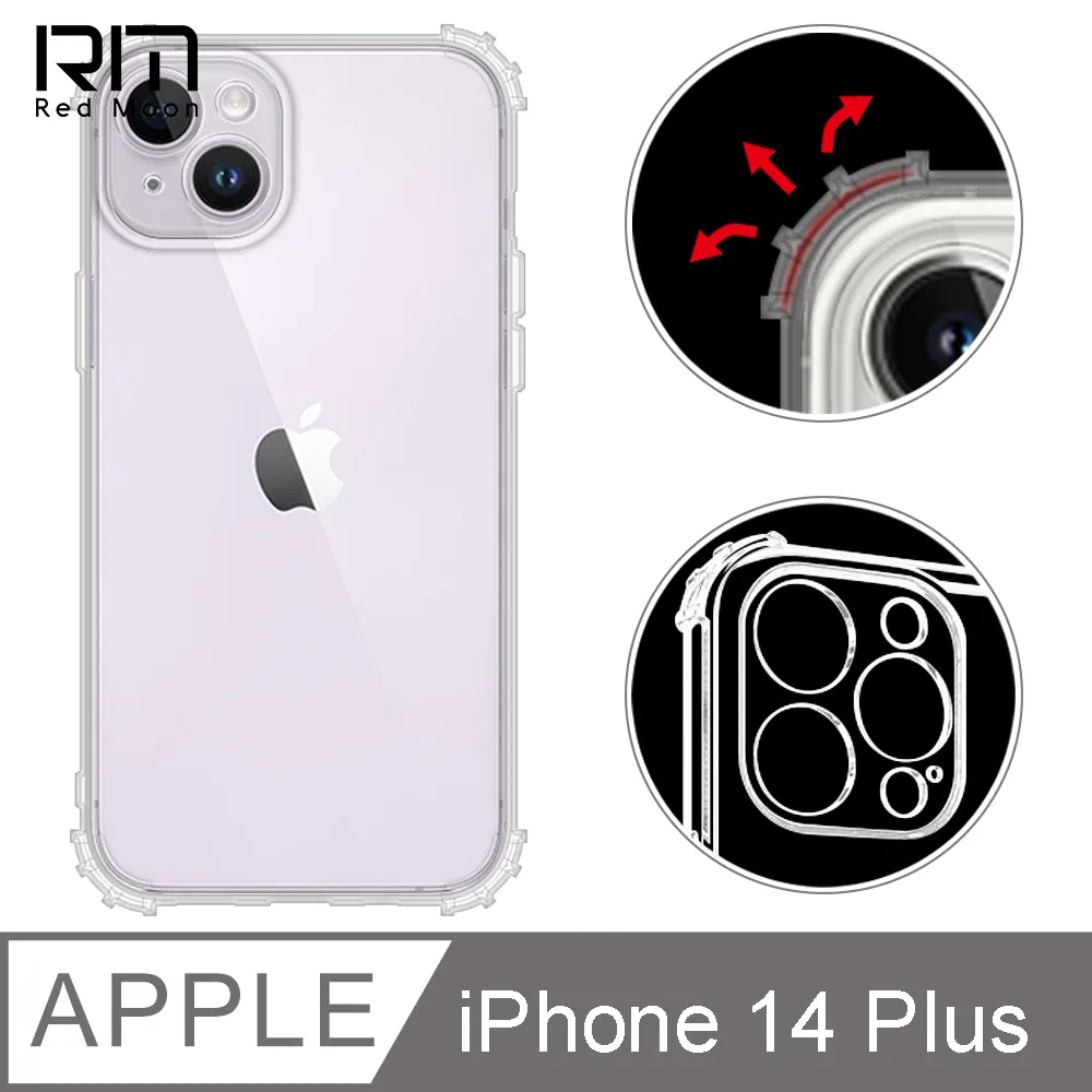 RedMoon APPLE iPhone14 Plus 6.7吋 手機殼貼3件組 鏡頭全包式貓瞳盾殼+9H玻璃保貼2入 歷史價格詳細信息