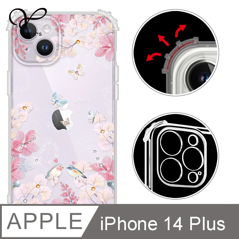 YOURS APPLE iPhone 14 Pro 6.1吋 奧地利彩鑽防摔鏡頭增高版手機殼-柴犬 歷史價格詳細信息