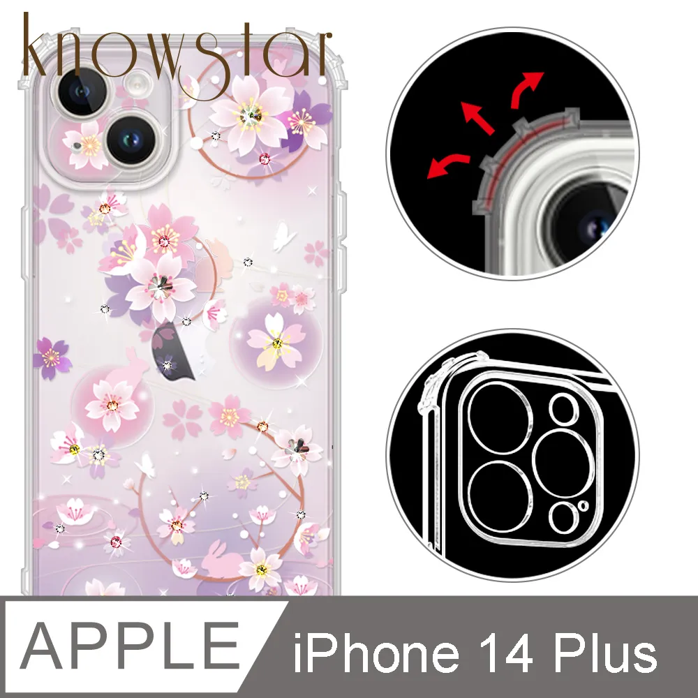 KnowStar APPLE iPhone 12 / i12 Pro 6.1吋 奧地利彩鑽防摔手機殼-京都櫻 歷史價格詳細信息