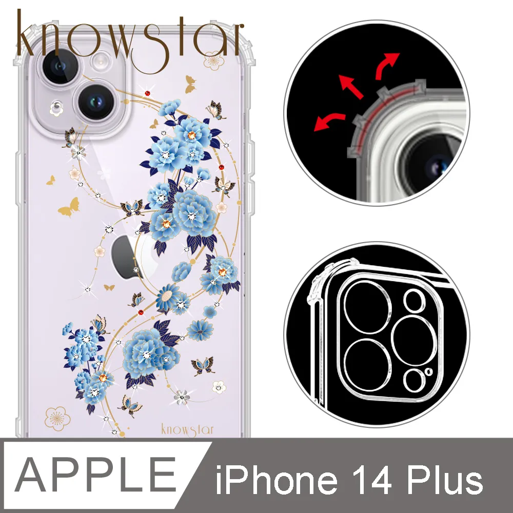 KnowStar APPLE iPhone 12 / i12 Pro 6.1吋 奧地利彩鑽防摔手機殼-京都櫻 歷史價格詳細信息