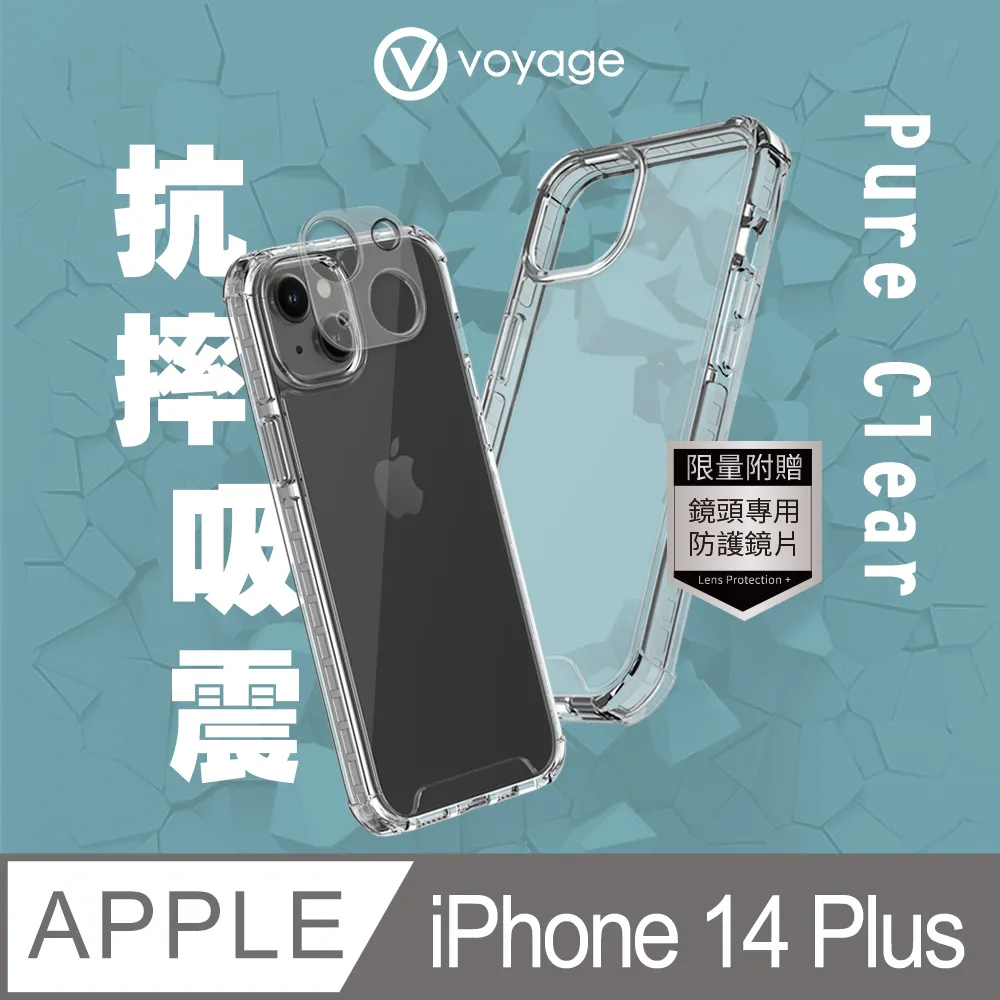 VOYAGE 超軍規防摔保護殼-純淨-iPhone 14 Pro Max (6.7) 歷史價格詳細信息