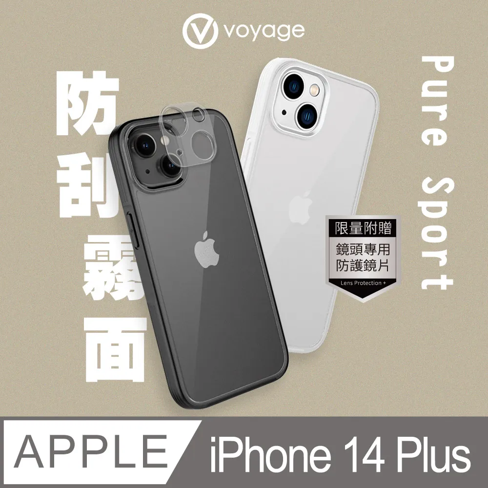 VOYAGE 超軍規防摔保護殼-純淨-iPhone 14 Pro Max (6.7) 歷史價格詳細信息