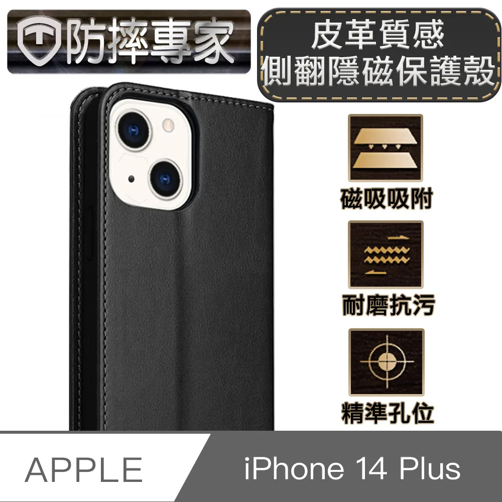 防摔專家 iPhone 14 Plus 9H防刮耐磨透明鏡頭保護貼 歷史價格詳細信息